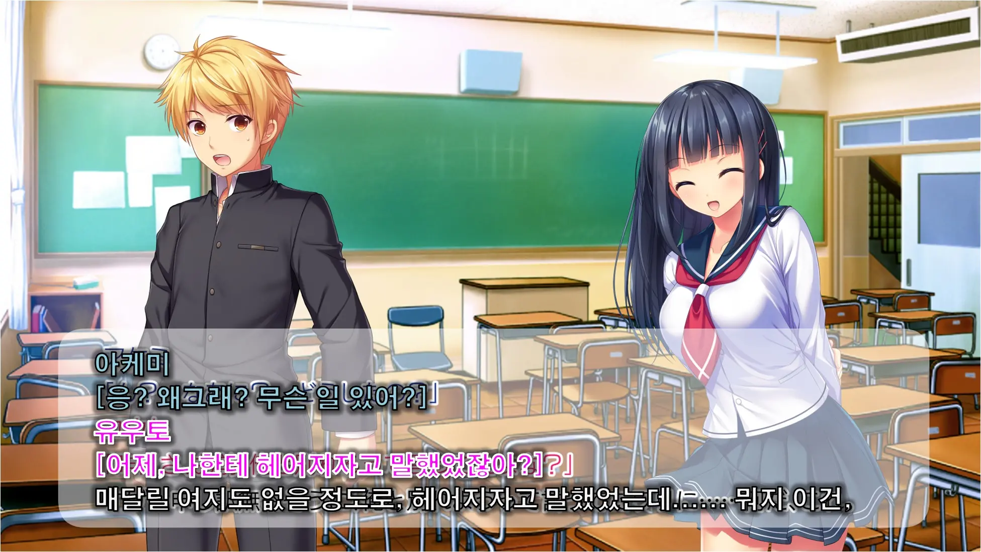 Inma De GO! ~Kimi Senyou Bitch O Get!~ Appli De Nyotaika Saserareta Ore | 음마로 GO! ~당신 전용의 비치를 GET!~ 어플로 여체화당한 나